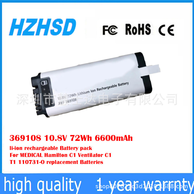 For Medical Hamilton C1 T1 110731-O Ventilator Battery 369108