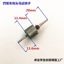 ���܇�R�_�p�^�D�ӼӒ����~�^���@���45mm��Ƭdiy̼ˢС늙C