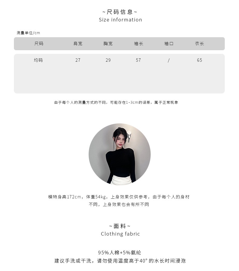 2536长袖_05.jpg