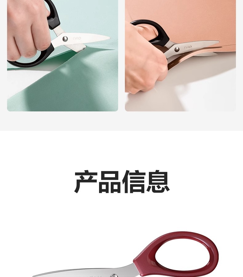 详情图