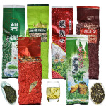 铁观音小种普洱茉莉花黑乌龙半斤真空袋茶叶跨境炭焙散装红茶小包