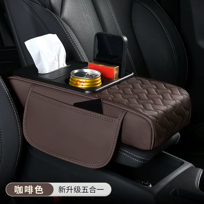 Hair Car Armrest Box Storage: Armrest box - five-in-one-trumpet-brown