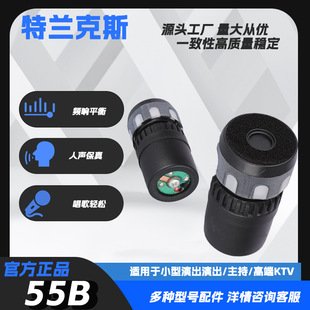 ��Ʒ�Ͼ��S��ֱ�N��Ȧʽ��оԒͲʰ��/KTV�����L���^-55B�P��