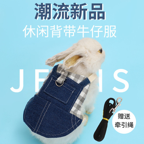New Rabbit Clothes Denim Chest and Back Leash Set Amazon Pet Kitten Rabbit Clothing Supplies