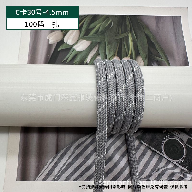 C 카드 번호 30-4.5mm(묶음당 100야드)