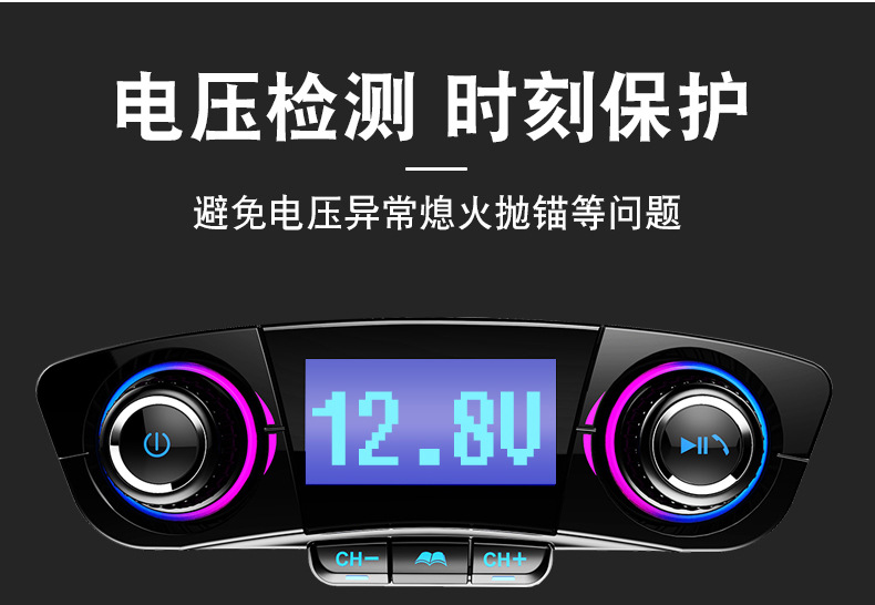 Bt06 New Model Dot Matrix Screen Car Mp3 Bluetooth Hands-Free Fm Transmitter 2.1A Fast Charging