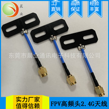 FPV2.4G���l�^���հl���쾀5.8G���ĸ����ݔ ������ƽ�嶨���쾀