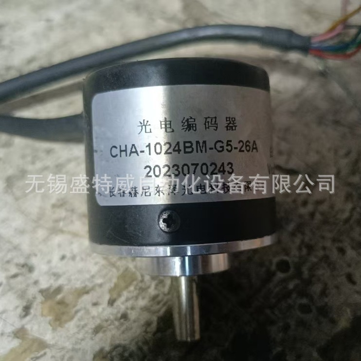 全新原装  CHA-102.4BM-G5-26A 长春东泽光电编码器