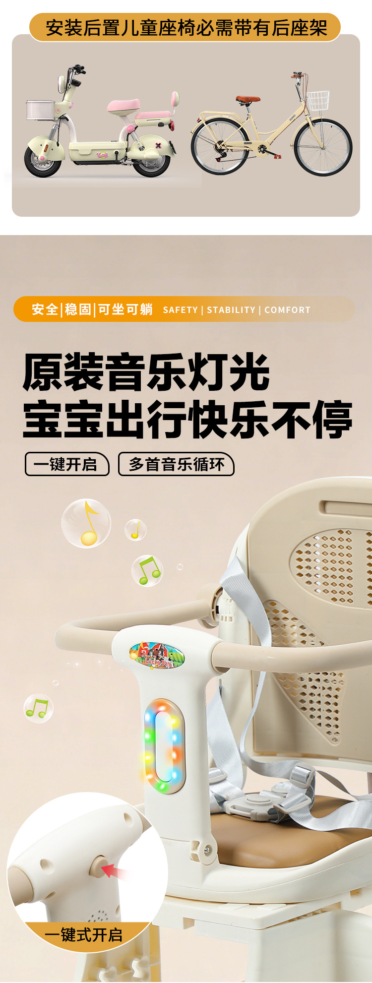 Enlarged Seat Bicycle Child Rear Seat Electric Bike Safety Child Seat Thickened Baby Chair