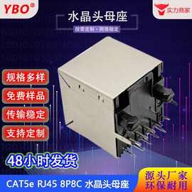 RJ45RJ50母座连接器8P8C网络转换器网络线网口接口水晶头插座