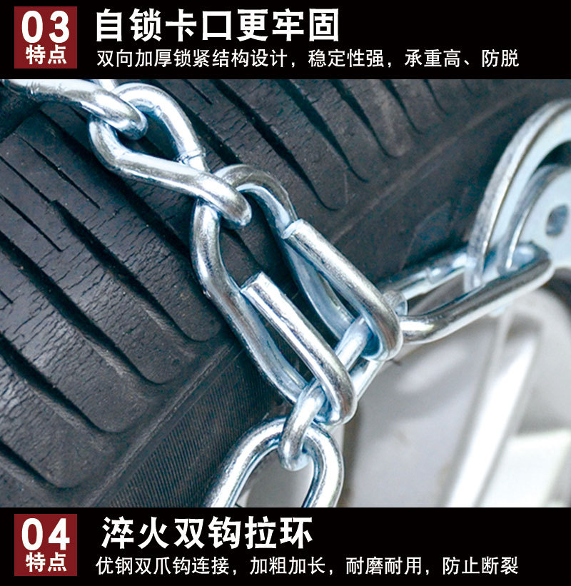 Truck Truck Semi-Trailer Pickup Truck Tire Anti-Skid Chain 700-16650-16 Snow Emergency Iron Chain Off-Road