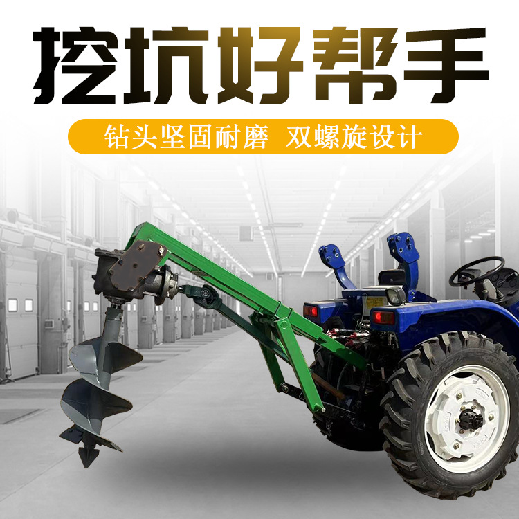 植树造林种树挖坑机  螺旋钻挖洞机  出土均匀快捷方便