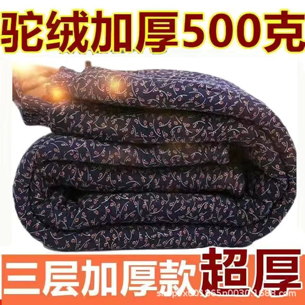 Пшеничный