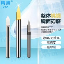 3.175mm铜铝合金涂层金属平底尖刀进口钨钢CNC雕刻机浮雕刻字刀具
