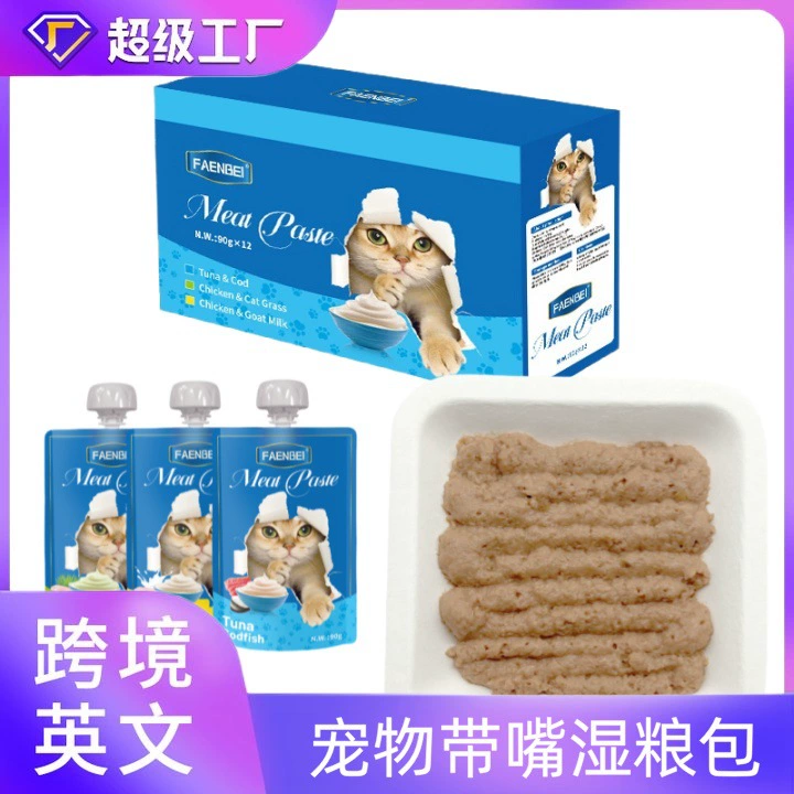 Закуски для кошек Соус для кошек Сладкий и кислый соус из свинины, завернутый в консервированные полоски супа из свежего мяса для молодых кошек