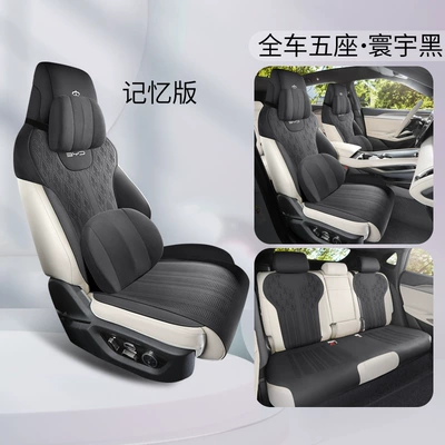 Cushion Fur Half Pack Ventilated – Four Seasons Pad - qianyu-black-memory-foam-version-zxs-byd-song-l