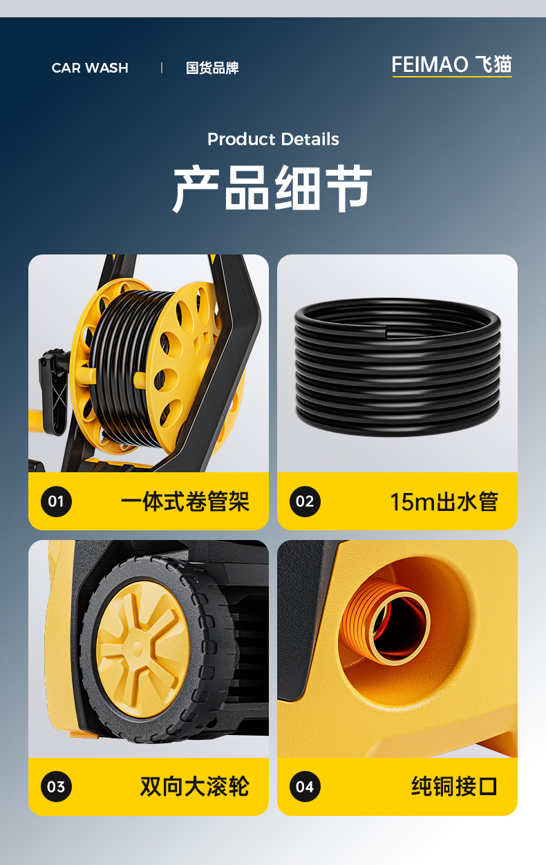 Feimao Cross-Border Household High-Pressure Car Washer 220v Water Pump Cleaning Machine Portable Water Gun High-Power Car Washing Device