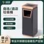 商用定制座地烟灰缸垃圾桶
