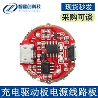 Фонарик с платой драйвера зарядки USB28, печатная плата источника питания 25 мм, лампа T6/L2, аккумулятор 26650