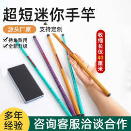 小物竿超短迷你手竿超细钓鱼竿溪流竿钓虾竿儿童鱼竿钓小鱼套装