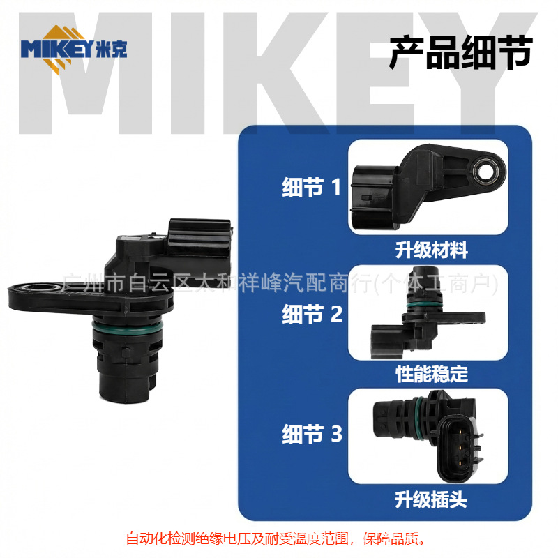 39350-25010 is suitable for the camshaft position sensor of Hyundai Azera, Sonata, ix35, ix45