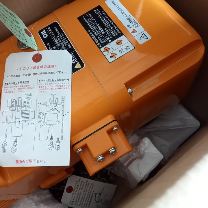 日本KITO电动环链葫芦 ER2-005IS-4M 0.5T全新原装进口议价