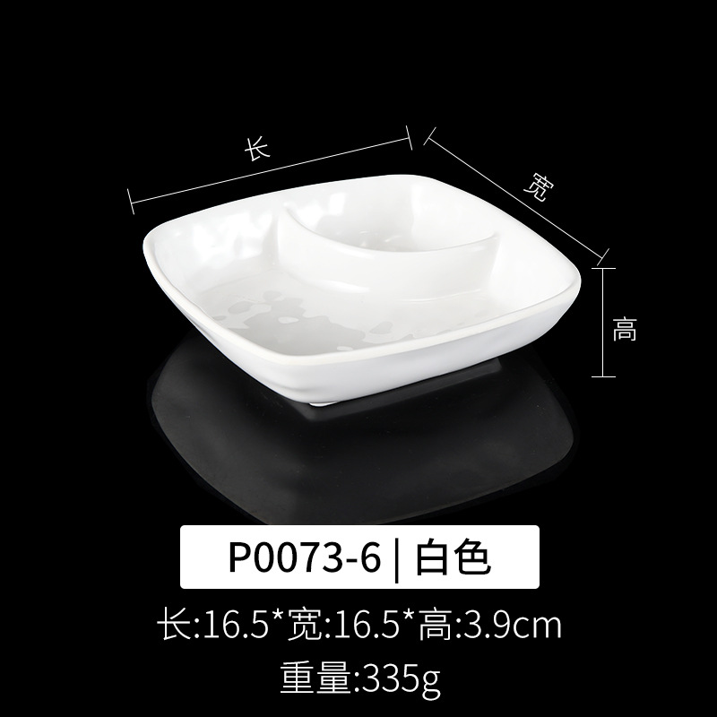P0073-6 화이트