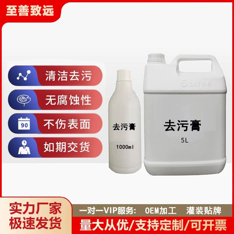 Очиститель масляной пленки для автомобильного стекла, следы от дождя на окнах автомобиля, накипь, водяные знаки, удаление кислотного дождя, жидкость для очистки водяных знаков, быстродействующая