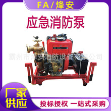 CWY系列船用消防泵50CWY-27船用柴油机消防泵 船用应急消防泵 CCS