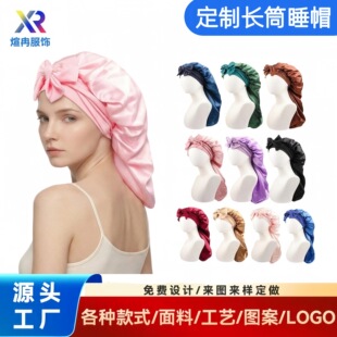 �羳�p��ɫ���LͲ�����Y˯ñŮ�����h������z���L���o�lñBonnet