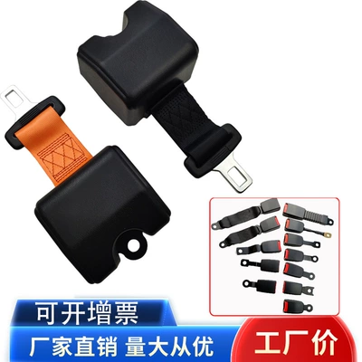 Car seat belt | Automatic Telescopic Two-point Seat