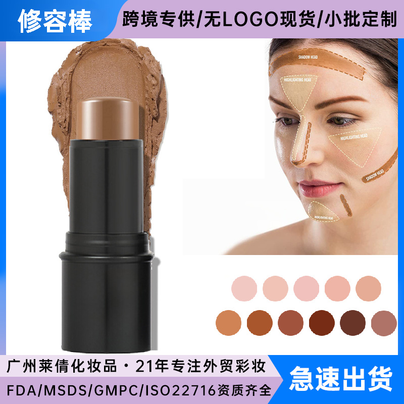 Cross-Border Contour Stick Without Logo Spot Oem Cosmetics Export Contour Stereo Shadow Contour Stick