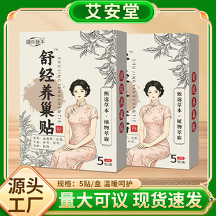 ���t�ձ��潛�B���N�����N��Ě�NŮ���o���N�����N�����N���l���l