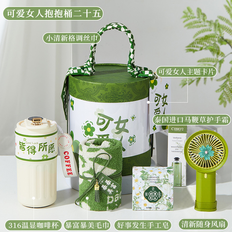 夏の記念品、教師の日ギフト、店舗周年イベント、従業員福利厚生、ホテル実用ビジネスギフトセット|undefined