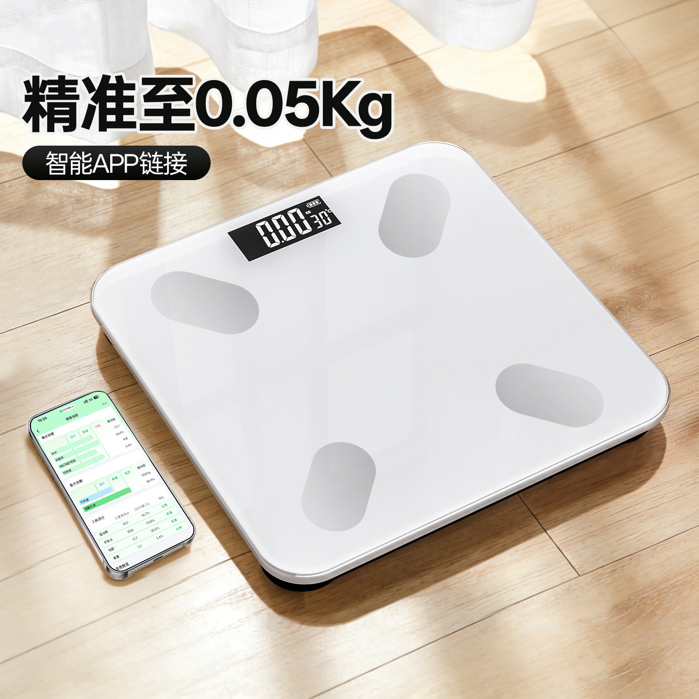 Body Weight Scale, Household Body Fat Scale, Electronic Scale, High-Precision Smart Rechargeable Weight Scale for Weight Loss, Customized Human Body Weighing Scale