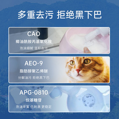 Pet Cleaning Supplies: Silver Ion Sterilizing Dishwashing Mousse – Specialized Detergent for Cat Bowls, Dog Bowls, and Food Storage Containers