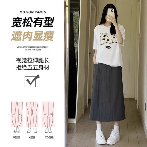 Grey Mountaineering Work Pants for Women - Summer 2024 New Model High-Waist A-Line Skirt Casual Wide-Leg Pants
