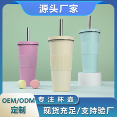 国境を越えた新しい高価値スチールカップ、シンプルなプラスチックスプレー付きステンレススチールストローカップ、ウエストカバー付き、大容量ミルクティーカップ