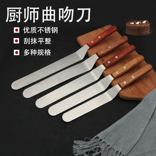 High quality curved kiss knife cream spatula baking cake knife cake knife baking tool cream scraper baking utensils