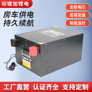 ���ⷿ܇�늳ش���w�����F��о܇�d�Դ12V24V�������ƿ����