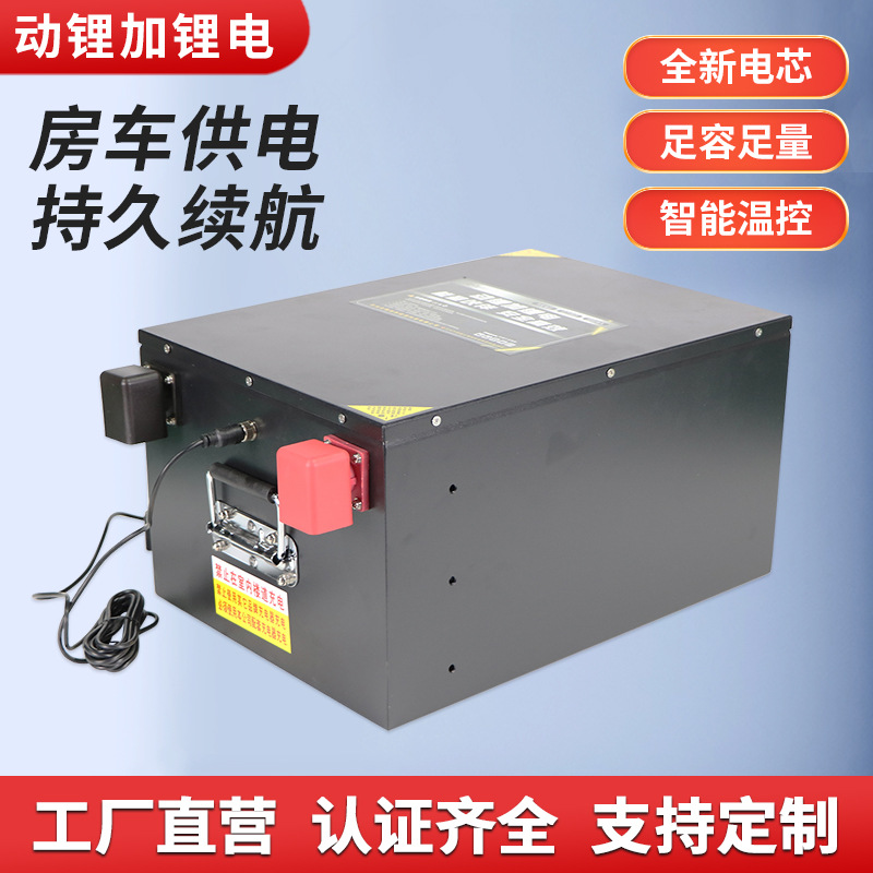 Outdoor Rv Lithium Battery Large Single Cell Lithium Iron Phosphate Battery Car Power Supply 12V24V Large Capacity Battery Customization