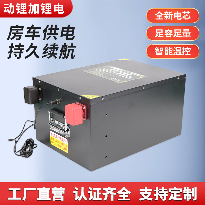 Outdoor Rv Lithium Battery Large Single Cell Lithium Iron Phosphate Battery Car Power Supply 12V24V Large Capacity Battery Customization