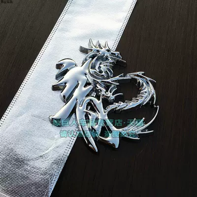 Car logo – Car Sticker