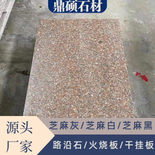 ��ɏ�t�����  ��֦���·ʯ  ������ĥ�������z��tɫʯ���