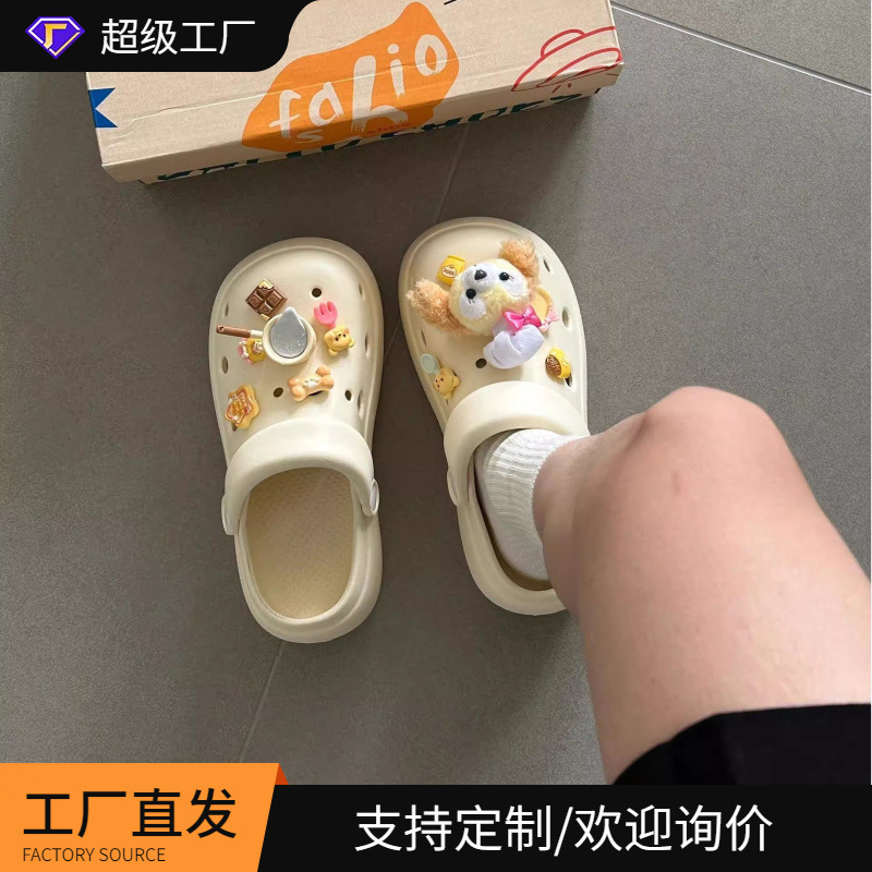 Women's Cartoon Clogs for Outdoor Wear, Soft and Height-Increasing, 2025 Model Eva Non-Slip Closed-Toe Beach Slippers