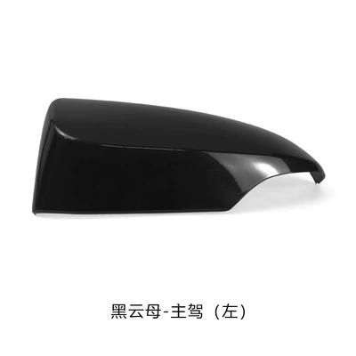 rear housing cover back housing, Rear mirror/rearview mirror assembly - black-mica-main-driver-left-comes-with-crowbar
