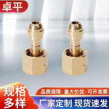 软管接头气动接头美标接头正反螺纹铜接头宝塔接头旋转宝塔