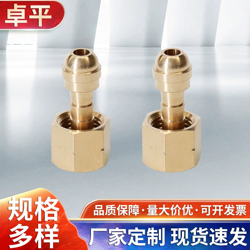 Соединитель шланга Пневматический разъем Разъем американского стандарта Разъем с положительной и отрицательной резьбой Медный разъем Разъем «Пагода» Вращающаяся «Пагода»