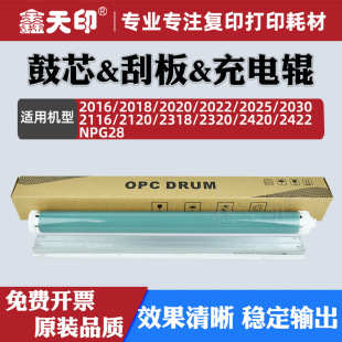 �m�ü���IR 2116��о2120 2318�ΰ�2320 2420���݁2422����NPG28