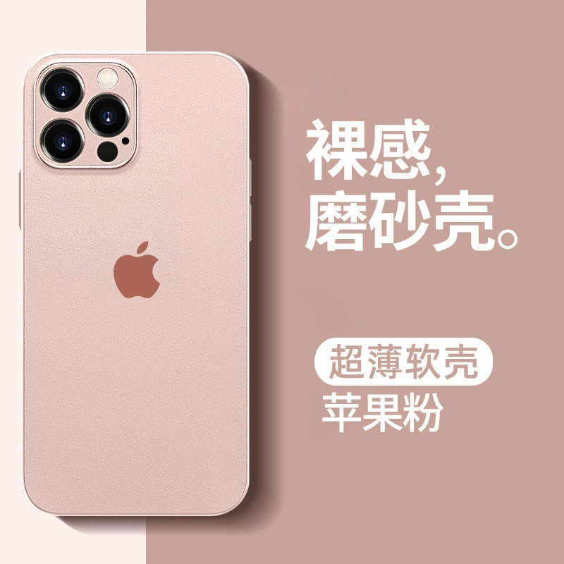 Чехол для телефона Apple, совместимый с iPhone 17, матовый ультратонкий, для 17 Pro Max, защита от падений